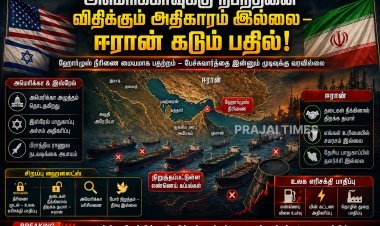 “சுதந்திர நாடுகளுக்கு நிபந்தனை விதிக்க அமெரிக்கா தகுதியற்றது” – ஈரான் கடும் பதில்