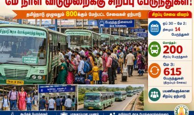 மே நாள் விடுமுறைக்காக 615 சிறப்பு பேருந்துகள் – தமிழ்நாடு அரசு அறிவிப்பு