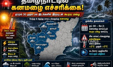தமிழகத்தில் ஏப்ரல் 30 முதல் கனமழை வாய்ப்பு – வானிலை மையம் எச்சரிக்கை