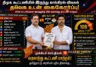 திமுக கூட்டணியில் இருந்து விலகிய காங்கிரஸ்: தவெகவுடன் புதிய கூட்டணி உறுதி