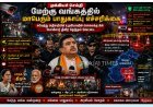 சுவேந்து அதிகாரி உதவியாளர் கொலை: மேற்கு வங்க எல்லைகளில் தீவிர கண்காணிப்பு
