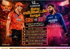 இன்று IPL எலிமினேட்டர் மோதல்.. ஹைதராபாத் - ராஜஸ்தான் அணிகளில் யார் வெளியேறப் போகிறார்கள்?