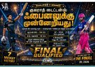 ஷுப்மன் கில் சதம்.. ராஜஸ்தானை வீழ்த்தி IPL ஃபைனலுக்கு பறந்த குஜராத் டைட்டன்ஸ்!
