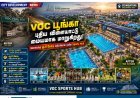 கோவையின் VOC பூங்கா புதிய விளையாட்டு மையமாக மாறுகிறது.. ₹8 கோடி திட்டம் தீவிரம்!