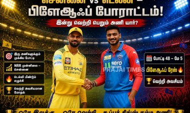 சென்னை vs டெல்லி: பிளேஆஃப் கனவை காக்க முக்கிய மோதல் இன்று