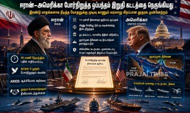 ஈரான் - அமெரிக்கா போர் நிறுத்த ஒப்பந்தம் இறுதிக்கட்டத்தில்: 48 மணி நேரத்தில் முக்கிய பதில் எதிர்பார்ப்பு