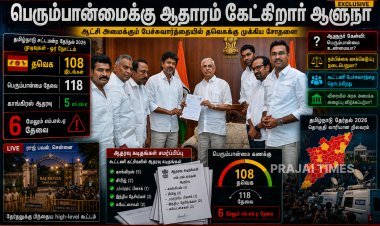 ஆளுநருடன் மீண்டும் சந்திப்பு: பெரும்பான்மை குறித்து விஜய்யிடம் விளக்கம் கோரிய ஆளுநர்