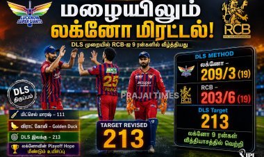 டிஎல்எஸ் அதிர்ச்சி: 9 ரன்கள் வித்தியாசத்தில் ஆர்சிபியை வீழ்த்திய லக்னோ