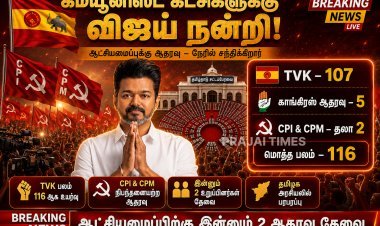 கம்யூனிஸ்ட் கட்சிகளுக்கு நேரில் நன்றி தெரிவிக்க உள்ளார் விஜய்