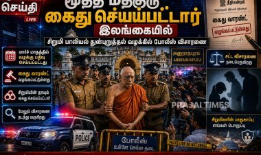 சிறுமி மீதான பாலியல் துன்புறுத்தல் வழக்கு: இலங்கையில் மூத்த துறவி கைது