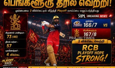 த்ரில் வெற்றி பெற்ற ஆர்சிபி: மும்பையை 2 விக்கெட்டில் வீழ்த்தியது பெங்களூரு