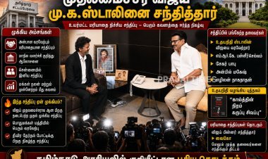 மு.க. ஸ்டாலினை சந்தித்து வாழ்த்து பெற்ற முதல்வர் ஜோசப் விஜய்!