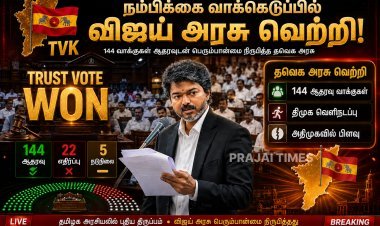 தமிழக சட்டப்பேரவையில் நம்பிக்கை வாக்கெடுப்பில் வென்றது முதல்வர் ஜோசப் விஜய் தலைமையிலான தவெக அரசு
