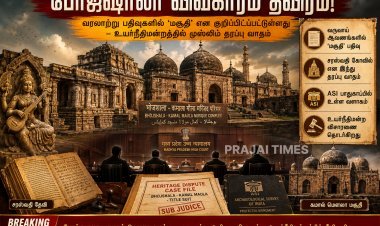 போஜ்ஷாலா விவகாரம்: “இது மசூதி”.. மத்தியப் பிரதேச உயர் நீதிமன்றத்தில் முஸ்லிம் தரப்பு வாதம்!