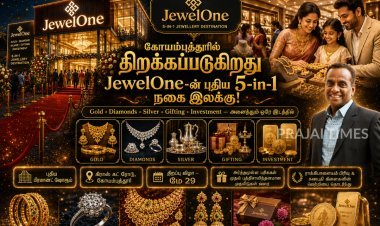 கோவையில் புதிய JewelOne ஷோரூம் திறப்பு.. 5-in-1 நகை உலகம் ஒரே இடத்தில்!