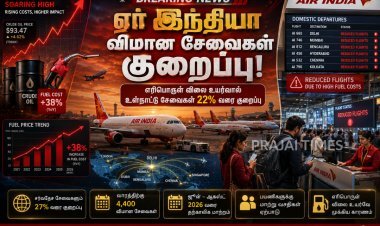 எரிபொருள் விலை தாக்கம்.. உள்நாட்டு விமான சேவைகளை 22% குறைக்கும் ஏர் இந்தியா!