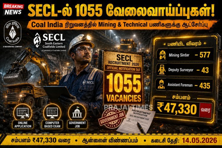 கோல் இந்தியா நிறுவனத்தில் 1055 காலிப்பணியிடங்கள் – டிப்ளமோ முடித்தவர்களுக்கு வாய்ப்பு