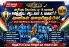 ஆசிய கோப்பை யு-18 ஹாக்கி: அரையிறுதியில் சீனாவுடன் இந்திய மகளிர், பாகிஸ்தானுடன் இந்திய ஆடவர் அணி மோதல்