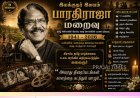 இயக்குனர் இமயம் பாரதிராஜா காலமானார்: தமிழ் திரையுலகை உலுக்கிய சோக செய்தி