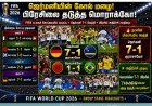FIFA உலகக் கோப்பை 2026: ஜெர்மனி 7 கோல் மழை, பிரேசிலை தடுத்த மொராக்கோ!