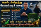 மணிக்கு 28 டாலர் சம்பளத்தில் வேலை: ஸ்பேஸ்எக்ஸ் ஊழியர் கோடீஸ்வரராக மாறிய ஆச்சரிய கதை