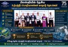 பிஎஸ்ஜி தொழில்நுட்பக் கல்லூரியில் 40வது தேசிய உற்பத்திப் பொறியாளர்கள் மாநாடு தொடக்கம்