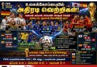 ஜெர்மனி, ஜப்பான், ஸ்பெயின் அசத்தல் வெற்றி: உலகக்கோப்பையில் கோல் மழை தொடர்கிறது!