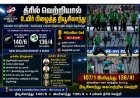 அமெலியா கெர் அசத்தல்.. கடைசி ஓவரில் திரில் வெற்றி பெற்ற நியூசிலாந்து!