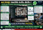 வாட்ஸ்ஆப் வெப்பில் புதிய அப்டேட்.. 32 பேருடன் வீடியோ கால் வசதி அறிமுகம்!