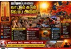 ஐரோப்பாவை வாட்டும் வெப்ப அலை.. 100°F-ஐ தாண்டிய வெப்பத்தால் மக்கள் அவதி!