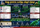 தொடர்ந்து 2வது நாளாக ஏற்றத்தில் பங்குச்சந்தை.. சென்செக்ஸ் 77,100 புள்ளிகளை கடந்தது!