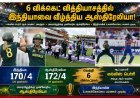 எல்லிஸ் பெர்ரி - ஆஷ்லே கார்ட்னர் அதிரடி... இந்தியாவை வீழ்த்தி அரையிறுதிக்கு முன்னேறிய ஆஸ்திரேலியா!