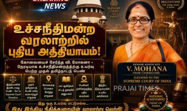 கோவை வழக்கறிஞர் வி. மோகனா வரலாறு படைத்தார்.. உச்சநீதிமன்றத்திற்கு நேரடியாக உயர்வு பெற்ற முதல் தமிழ்நாட்டு பெண்!