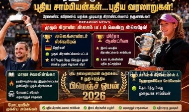 2026 பிரெஞ்ச் ஓபன்: முதல் கிராண்ட்ஸ்லாம் பட்டம் வென்ற அலெக்சாண்டர் ஸ்வெரேவ், மகளிர் பிரிவில் மிர்ரா ஆண்ட்ரீவா சாம்பியன்