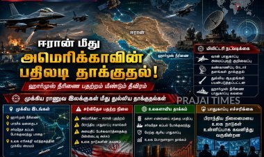 அப்பாச்சி ஹெலிகாப்டர் சுட்டு வீழ்த்தப்பட்டதற்கு பதிலடி: ஈரான் மீது அமெரிக்கா தாக்குதல்