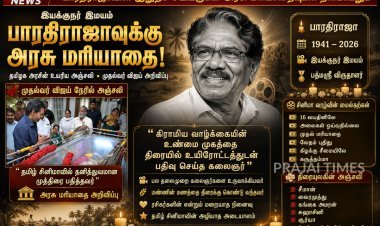 இயக்குநர் இமயம் பாரதிராஜாவுக்கு அரசு மரியாதை: முதல்வர் விஜய் நேரில் அஞ்சலி