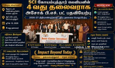 எஸ்சிஐ கோயம்புத்தூர் லெஜியனின் 4வது தலைவராக அசோக் பி.எச். பட் பதவியேற்பு