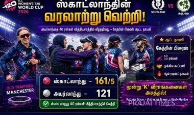 கேத்ரின், கேத்ரின் ஃப்ரேசர், கிற்ஸ்டி கார்டன் அசத்தல்; உலகக் கோப்பையில் முதல் வெற்றியைப் பதிவு செய்த ஸ்காட்லாந்து
