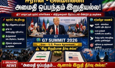ஈரான் ஒப்பந்தம் இறுதி அல்ல; தேவையானால் மீண்டும் தாக்குவோம் - டிரம்ப் எச்சரிக்கை
