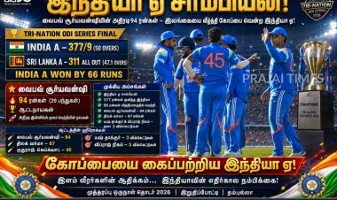 வைபவ் சூர்யவன்ஷியின் அதிரடி, இலங்கையை வீழ்த்தி முத்தரப்பு தொடரை கைப்பற்றிய இந்தியா ஏ அணி!