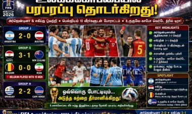 உலகக்கோப்பை லீக் சுற்றில் பரபரப்பு.. அர்ஜென்டினா வெற்றி, பெல்ஜியம் போராட்ட டிரா!