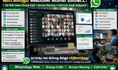 வாட்ஸ்ஆப் வெப்பில் புதிய அப்டேட்.. 32 பேருடன் வீடியோ கால் வசதி அறிமுகம்!