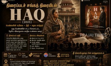 கோவையில் திரைப்படச் சங்கத் திரையிடல்: ‘Haq’ திரைப்படம் ஜூன் 27 அன்று திரையிடப்படுகிறது
