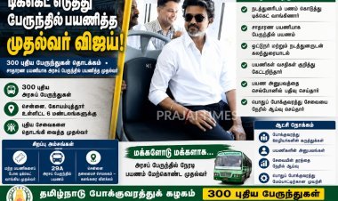அரசுப் பேருந்தில் டிக்கெட் எடுத்து பயணித்த முதல்வர் விஜய்.. பயணிகளுடன் கலந்துரையாடி ஆச்சரியம்!