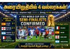 அரையிறுதியில் பிரான்ஸ், ஸ்பெயின், இங்கிலாந்து, அர்ஜென்டினா... உலகக் கோப்பை கனவு தொடர்கிறது!