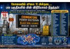 கோவையில் ஜூலை 18 மின்தடை... பல்வேறு பகுதிகளில் காலை 9 மணி முதல் மாலை 4 மணி வரை மின் விநியோகம் நிறுத்தம்!