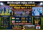 இங்கிலாந்தின் அபார கம்பேக்... இந்தியாவை 4 விக்கெட்டில் வீழ்த்தி தொடரை சமன் செய்தது!