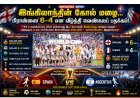 FIFA உலகக்கோப்பை 2026: பிரான்ஸை 6-4 என்ற கோல் கணக்கில் வீழ்த்தி வெண்கலப் பதக்கத்தை வென்ற இங்கிலாந்து!