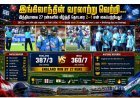 IND vs ENG 3வது ஒருநாள் போட்டி: ரோகித் சர்மாவின் அபார சதம் வீணானது... 2-1 என்ற கணக்கில் தொடரை கைப்பற்றிய இங்கிலாந்து!
