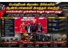 பெல்ஜியன் கிராண்ட் பிரிக்ஸில் சாம்பியன் ஆன ஆன்டோனெல்லி... ஹாமில்டன் - ரஸ்ஸல் மோதல் பரபரப்பு!